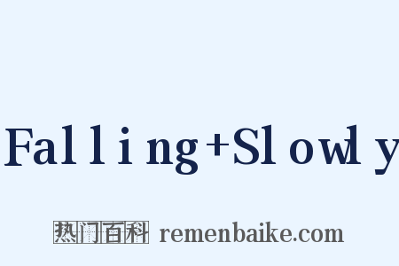 Falling+Slowly是什么意思的图片